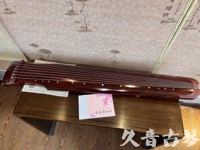 柳州市●久音古琴  ●今日推荐 20230714 [收藏级仲尼式]（升级必选）