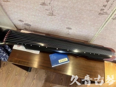 柳州市●久音古琴   ●新品推荐  20230718 [高级精品演奏伏羲式](考级必选)