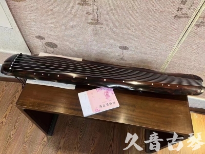 柳州市●久音古琴  ●今日推荐20230811  [收藏级蕉叶式]（老师必选）