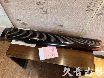 柳州市●久音古琴  ●臻品推荐  20230921[犀牛皮纹仲尼式]