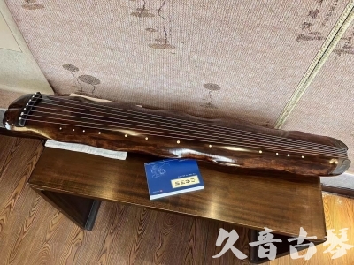 柳州市●久音古琴  ●今日推荐 20231103 【断纹蕉叶】
