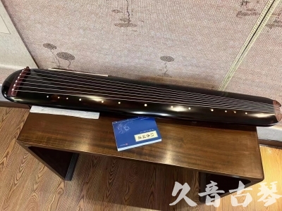 柳州市●久音古琴  ●今日推荐20231225 [顶级演奏混沌式](琴室老师必选)