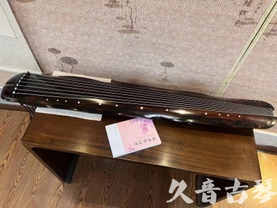 柳州市●久音古琴 ●今日推荐 [收藏级蕉叶式]20240111（老师必选）