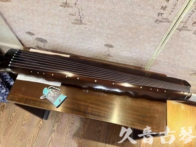 柳州市●久音古琴  ●今日推荐20240112  [高级精品演奏级落霞]